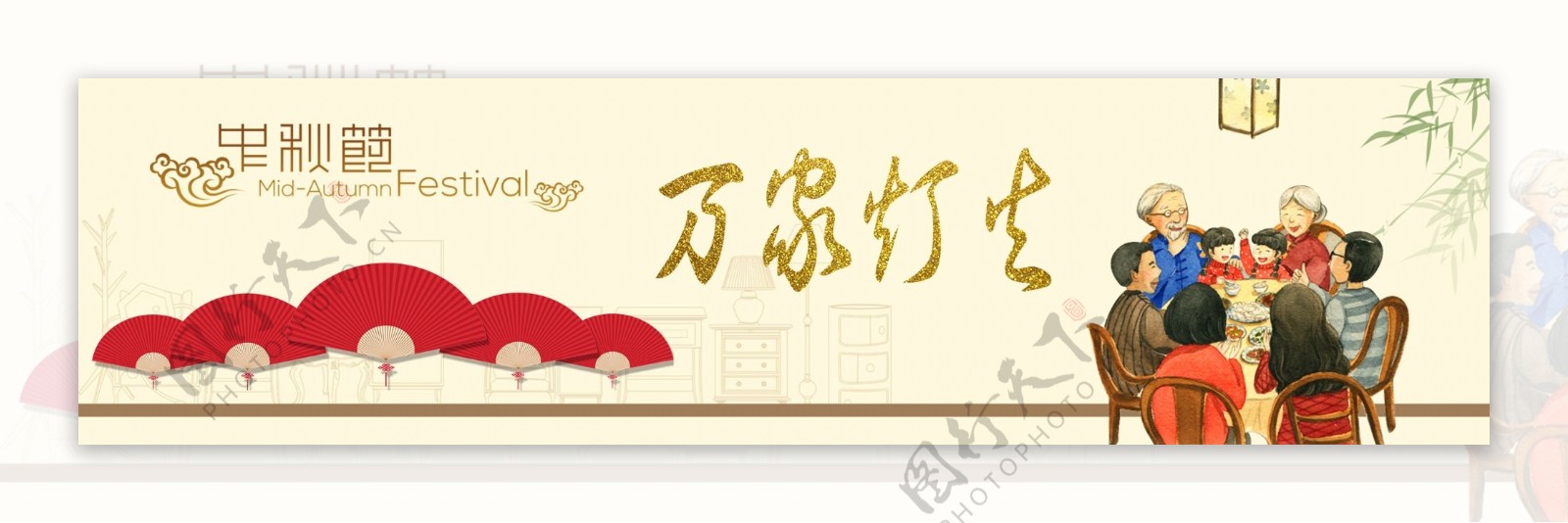 中秋节宣传banner