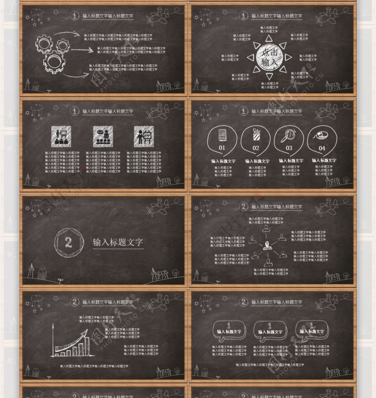 简约大气实用工作汇报ppt精美模板