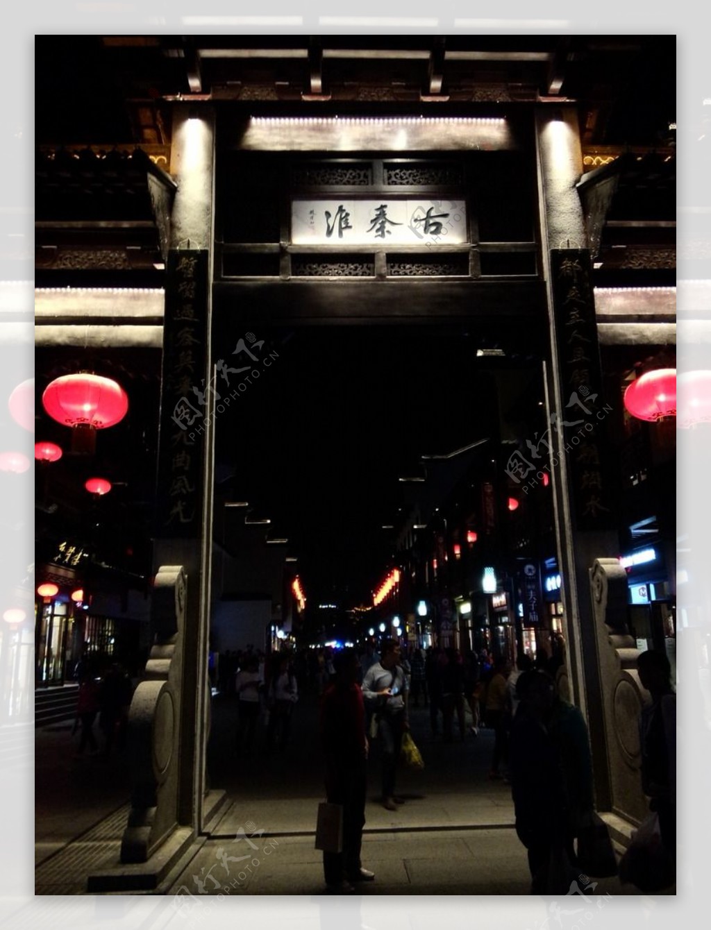 南京夫子庙步行街