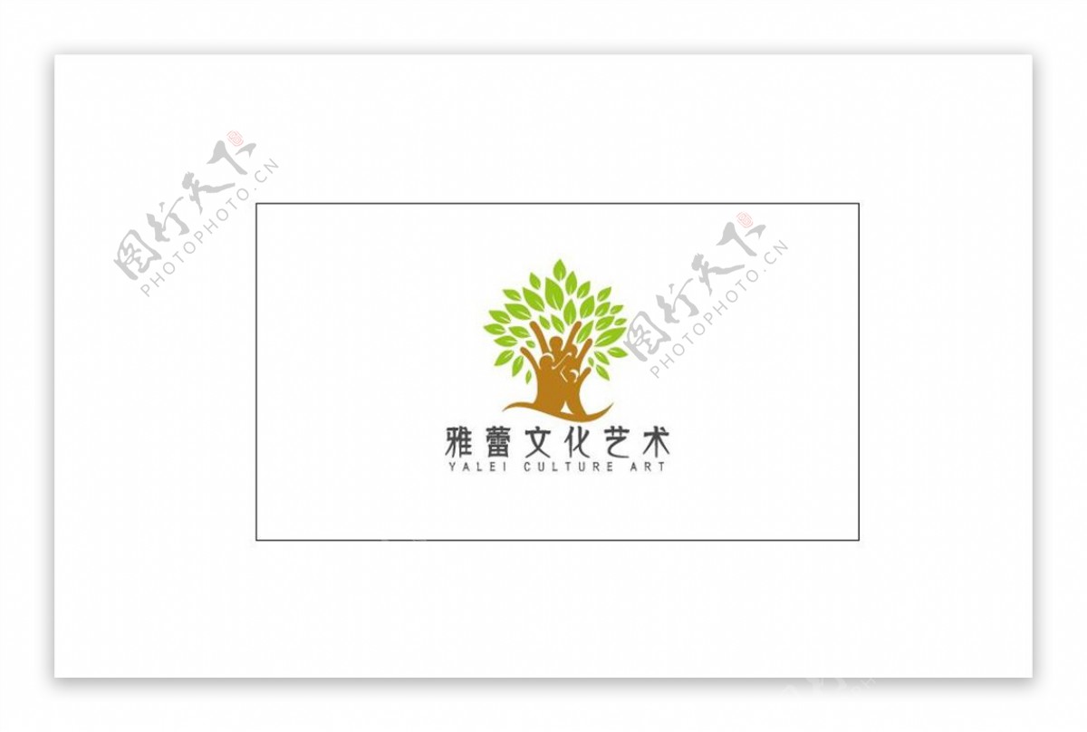 大树树木少儿培训标志logo