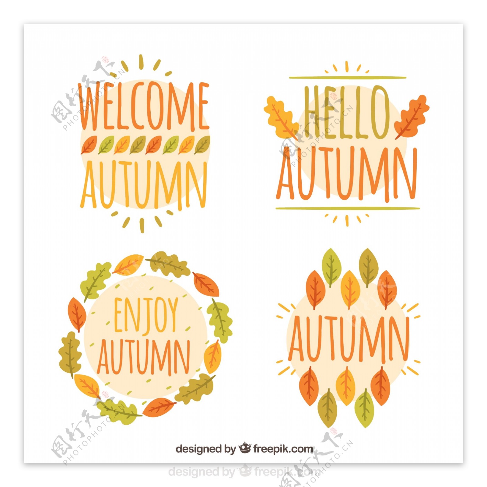 创意大气秋季叶子海报标题图标
