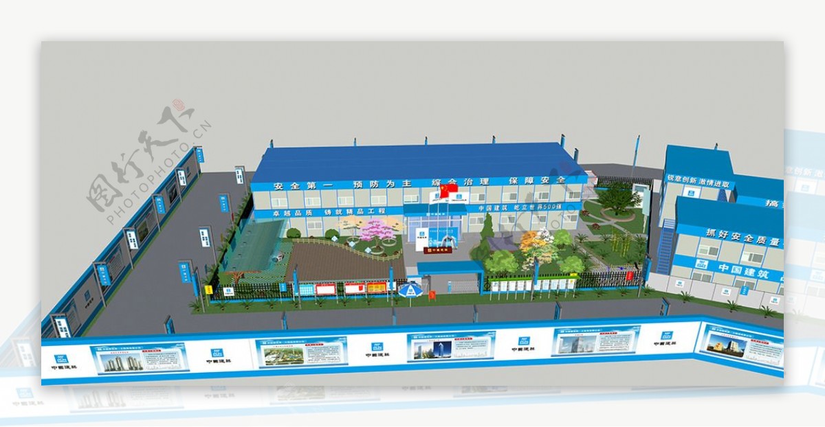 中国建筑施工平面布置3D效果图