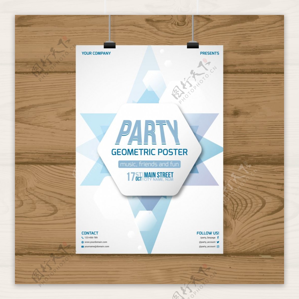 简约风派对聚会海报设计