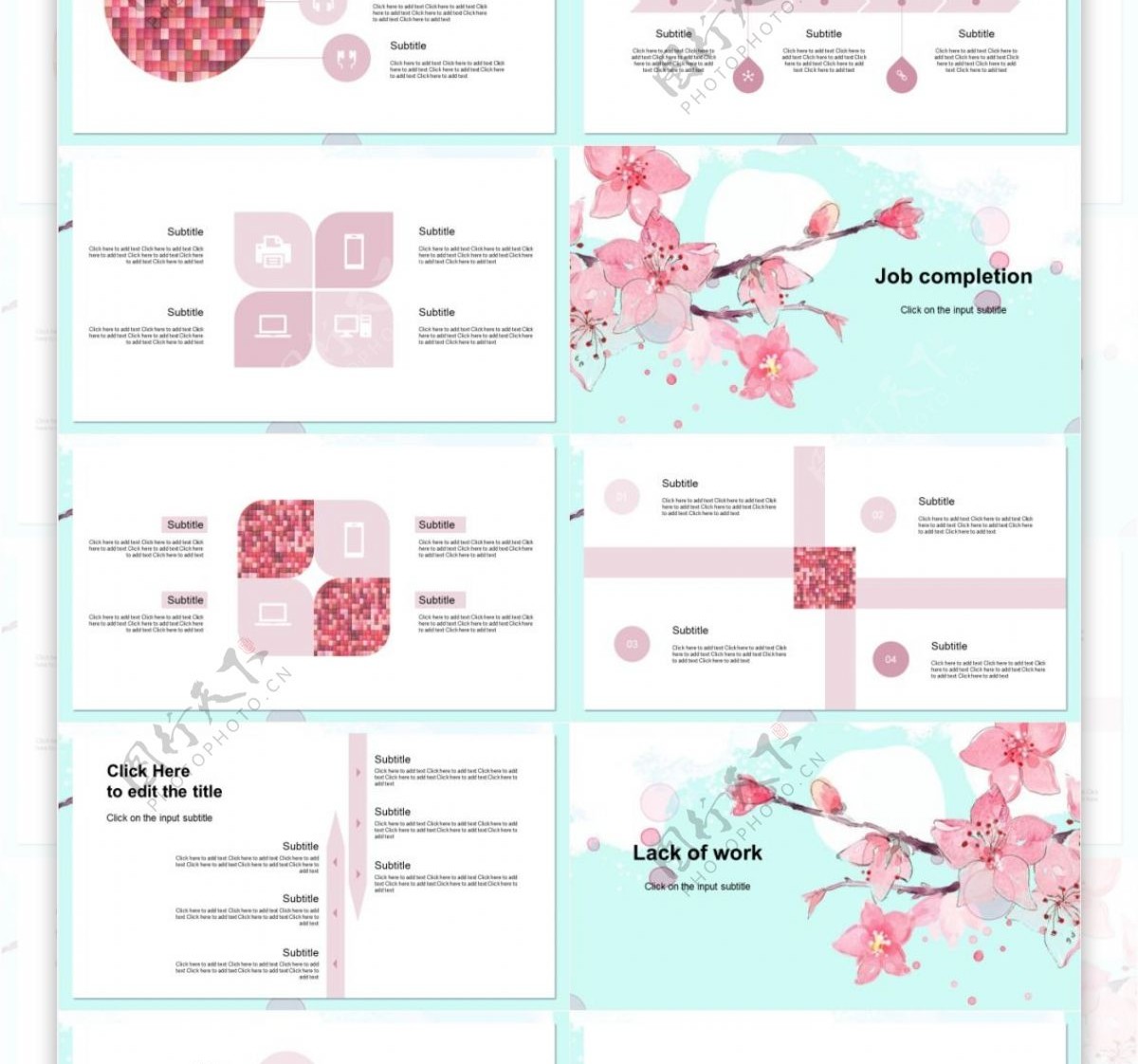 小清新水彩通用PPT免费模板