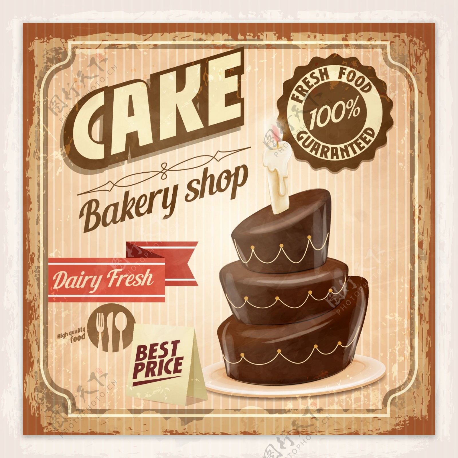 三层巧克力蛋糕插画