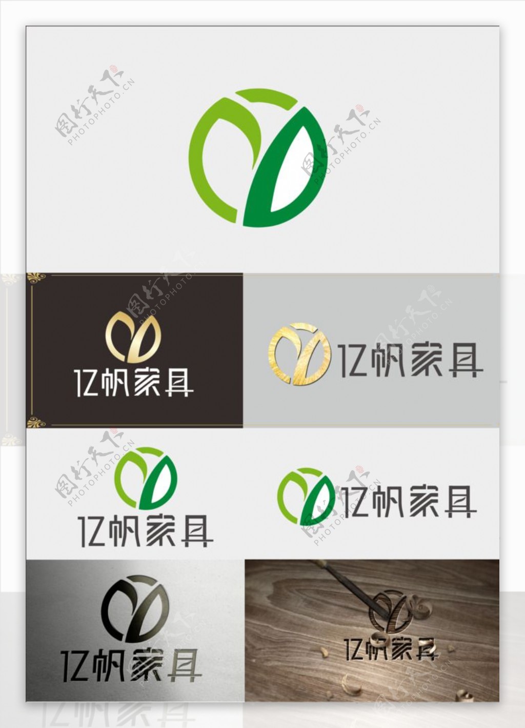 绿色Y字母logo