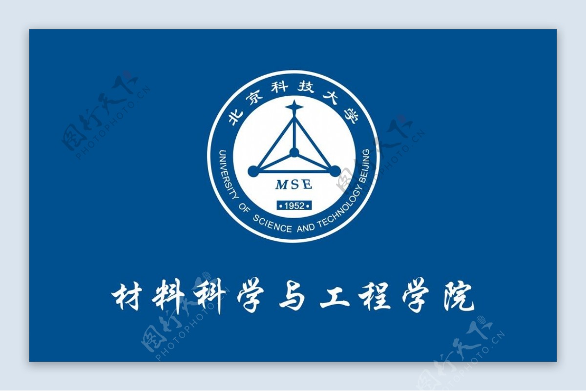 北京科技大学材料学院院旗