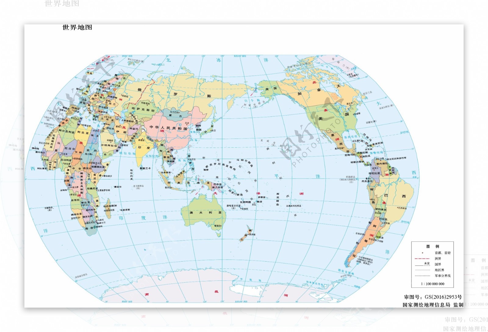 世界地形图11亿