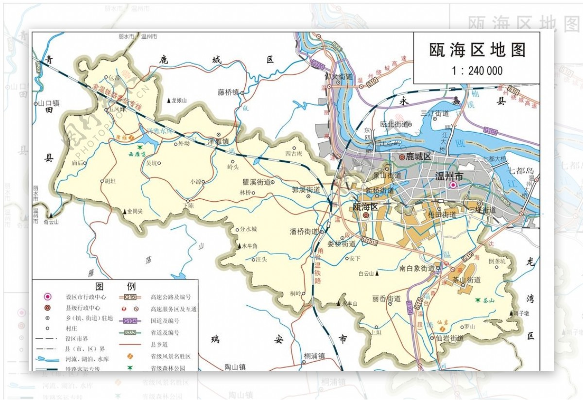浙江温州市瓯海区标准地图32K