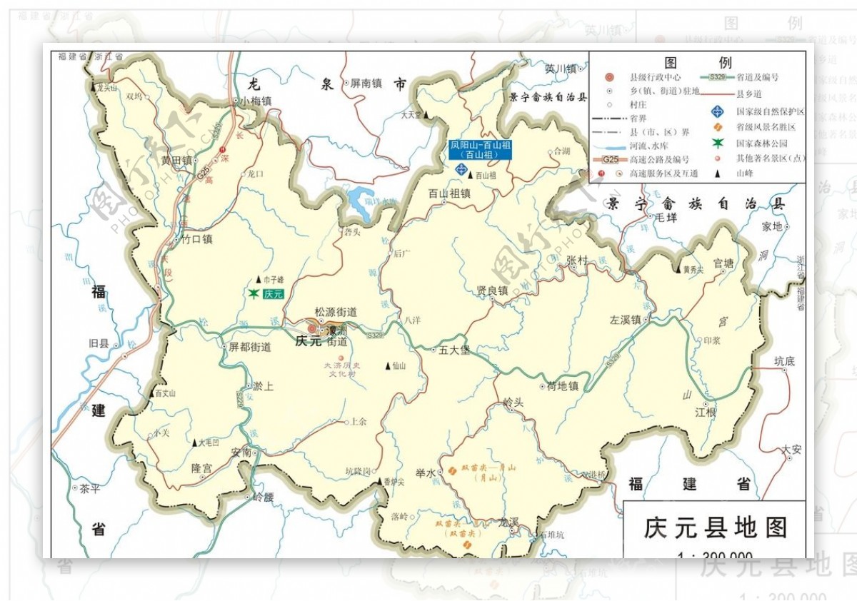 浙江丽水市庆元县标准地图32K