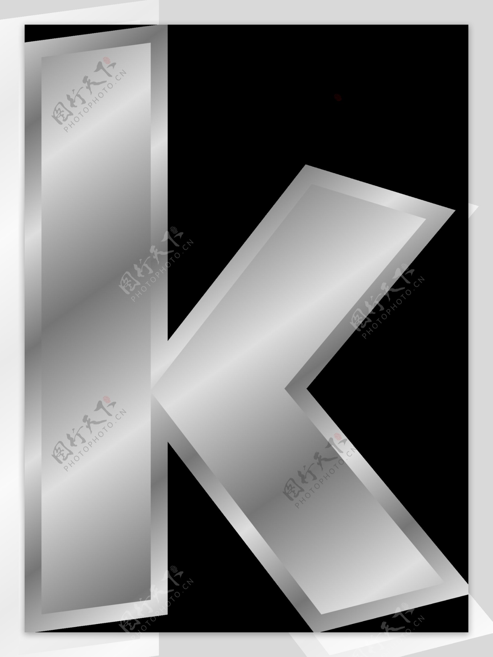 银器字母K免抠png透明图层素材
