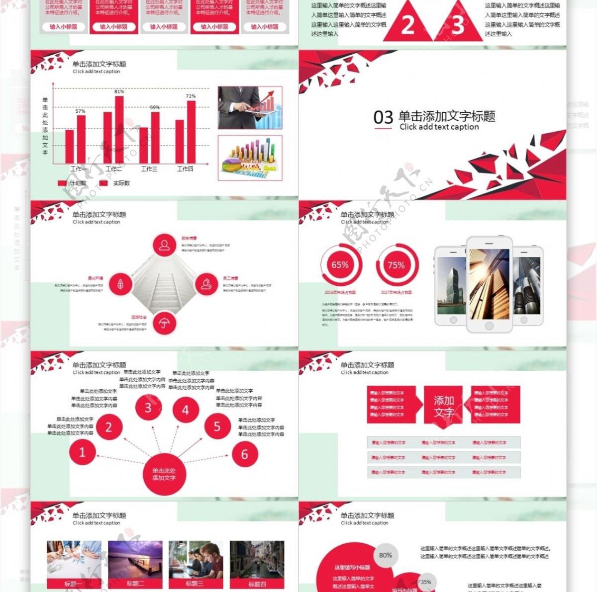 荷花背景工作总结报告商业ppt