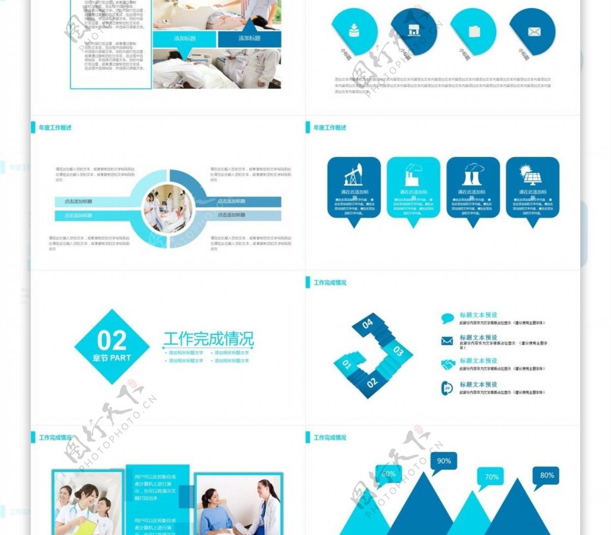 医疗医学实验研究动态PPT模板