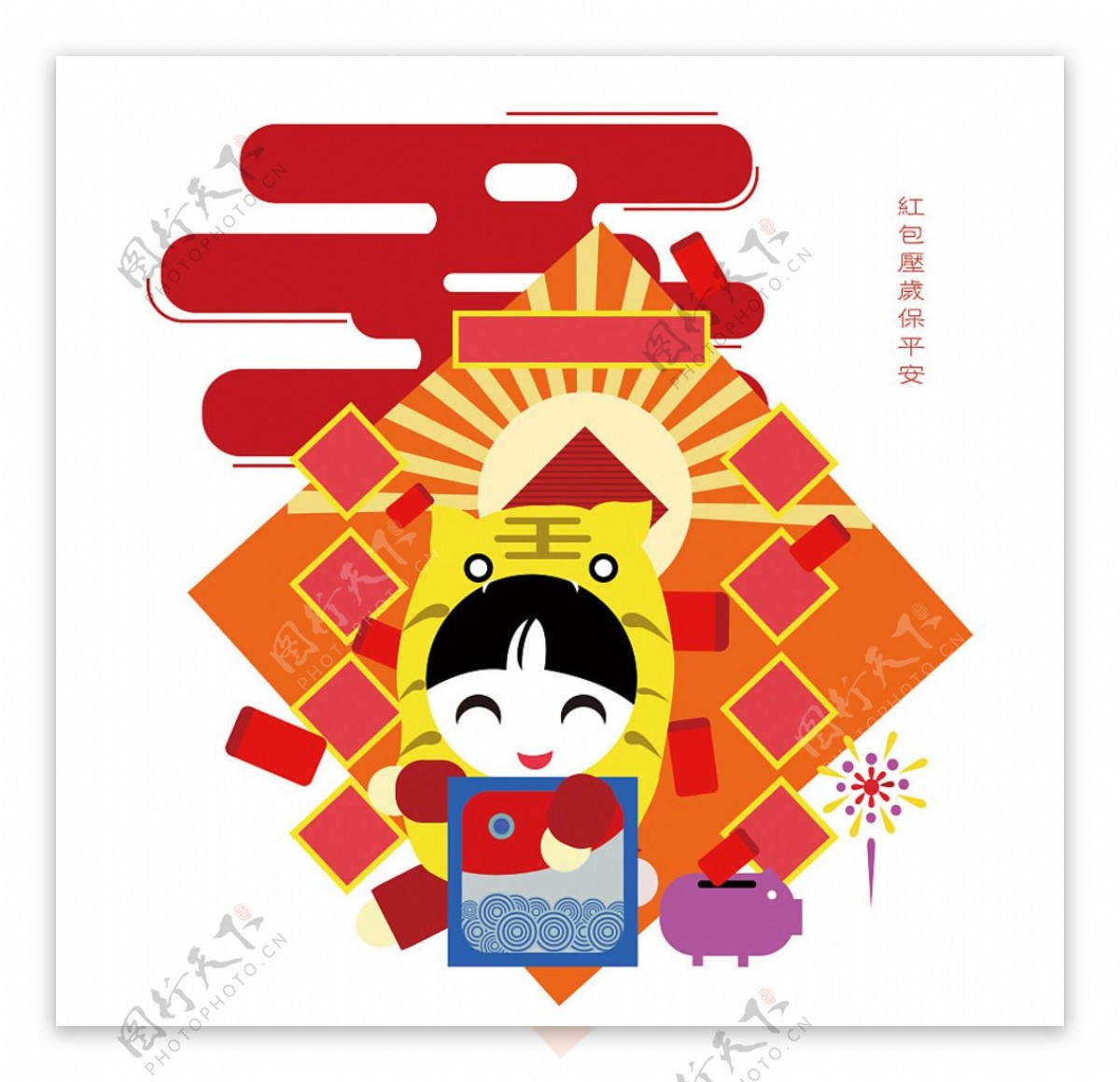 春节红包图形