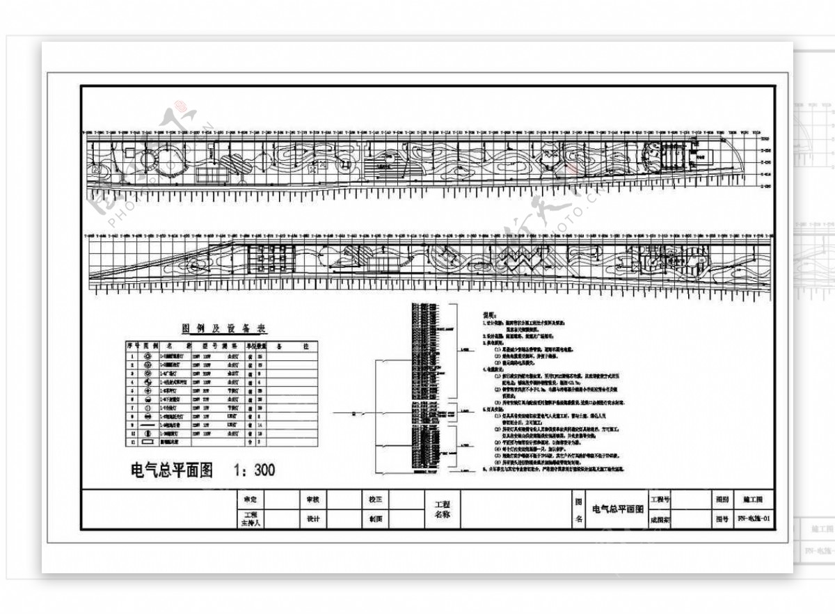 唐山煤河带状公园园林设计电气设计CAD图