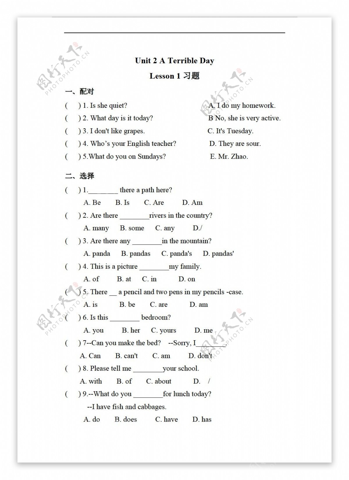 六年级下英语Unit2AterribledayLesson1习题