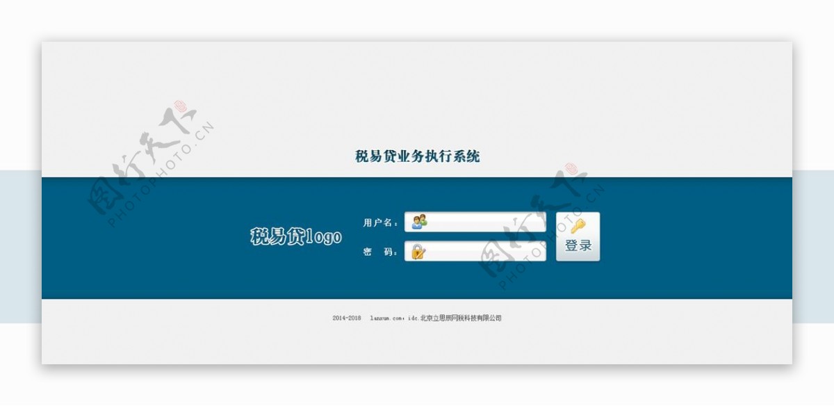 后台登界面登陆首页后台首页