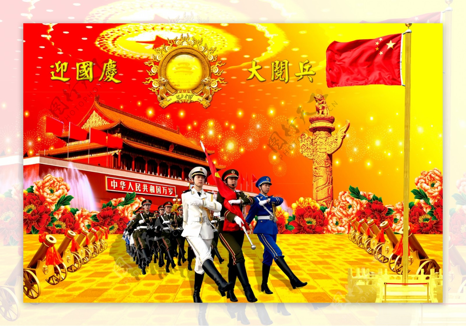70周年阅兵式|插画|商业插画|xiaoxiange - 原创作品 - 站酷 (ZCOOL)
