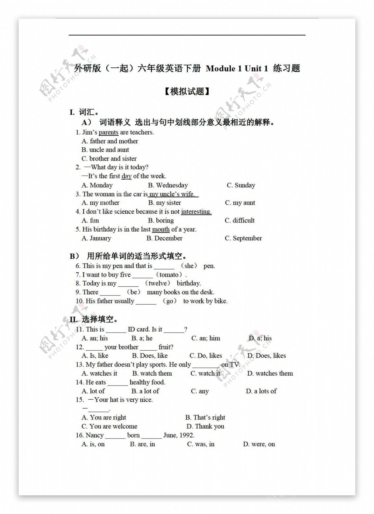 六年级下英语下册module1unit1练习题