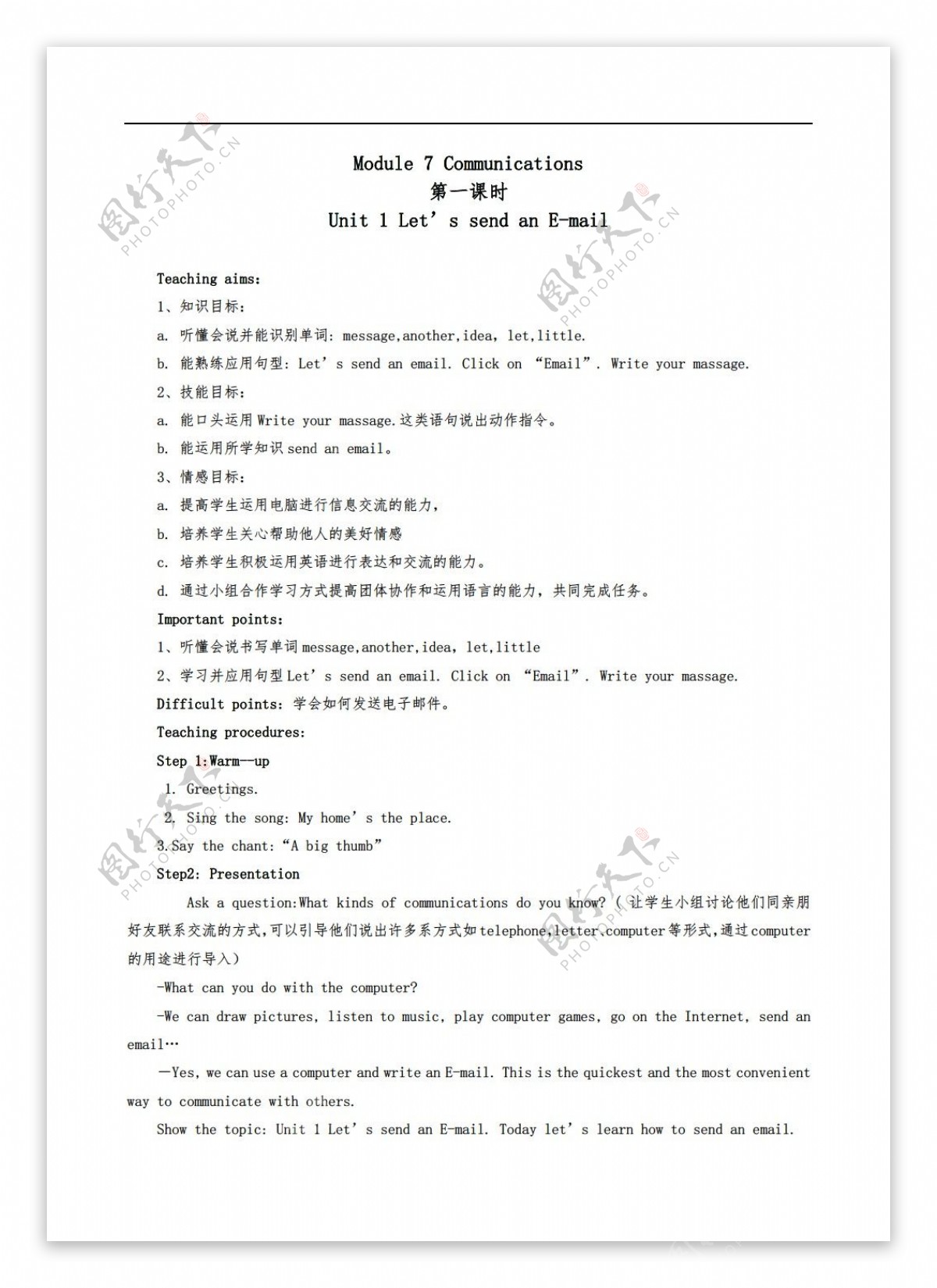 五年级下英语Module7Communications