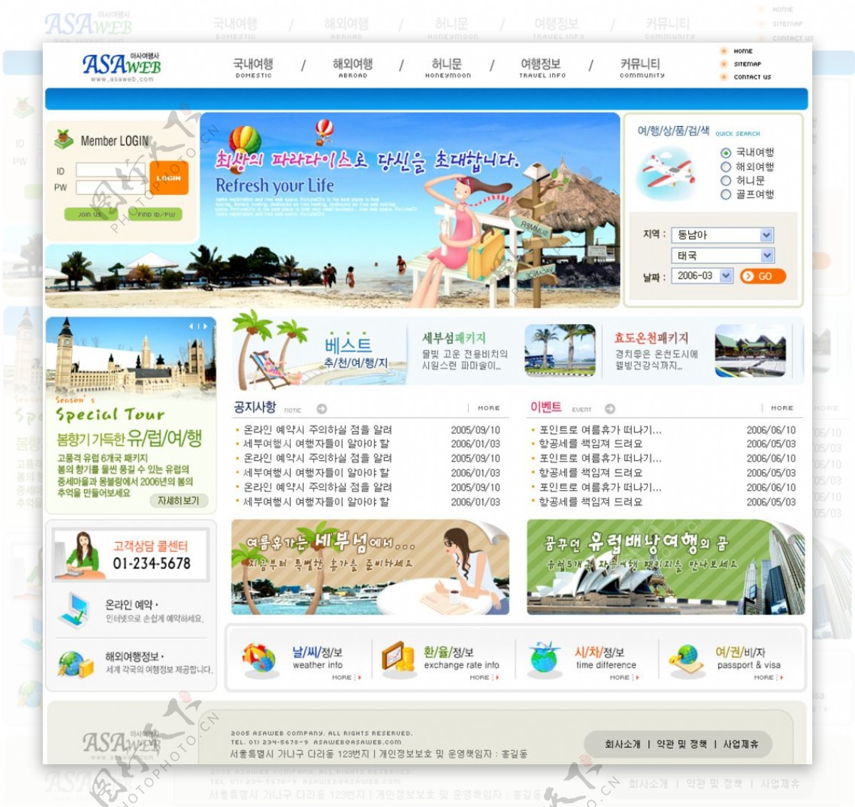 国外韩式风格网页网站设计