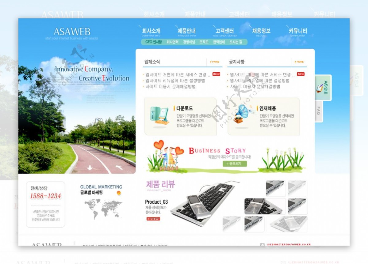 韩国企业公司网站网页设计