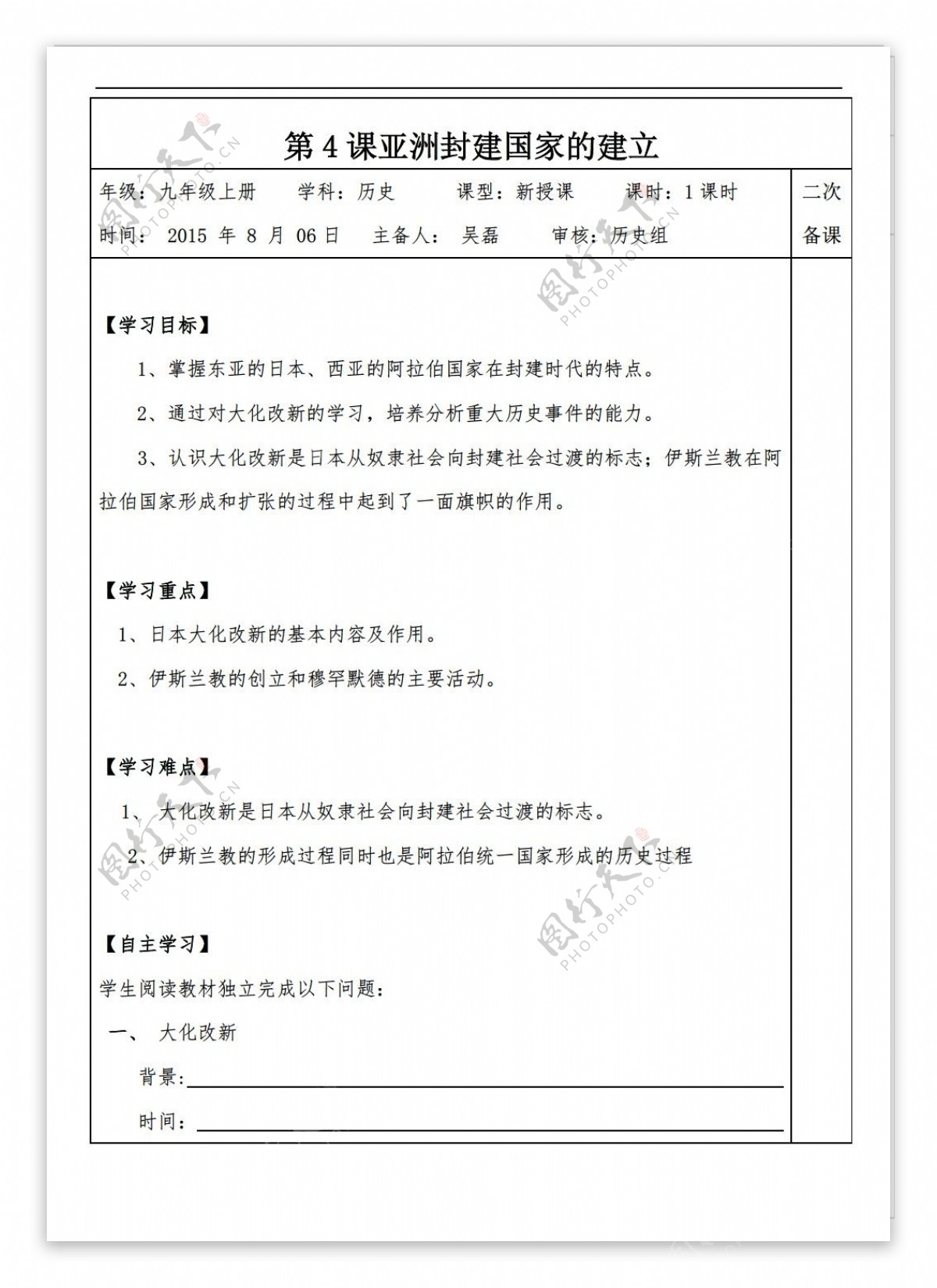 数学人教新课标A版名师解析广东省深圳市第一次调研一模考试文试卷