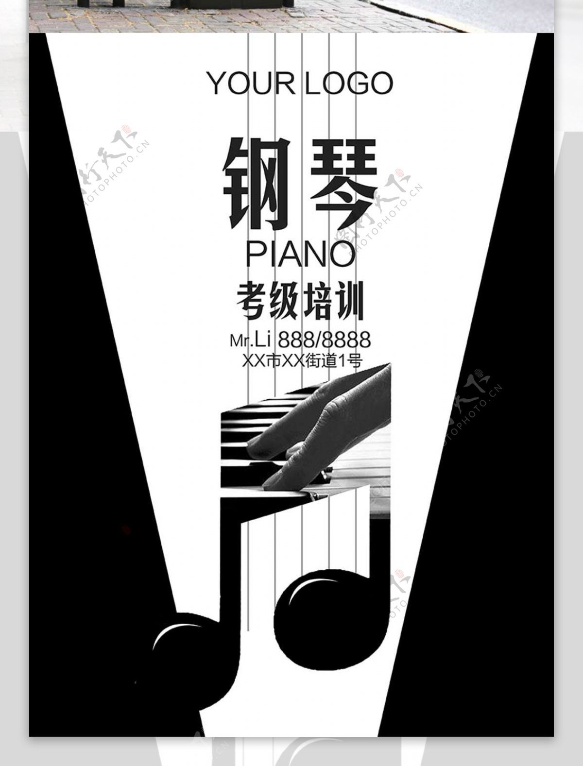 钢琴考级培训8060cm燕尾服创意海报