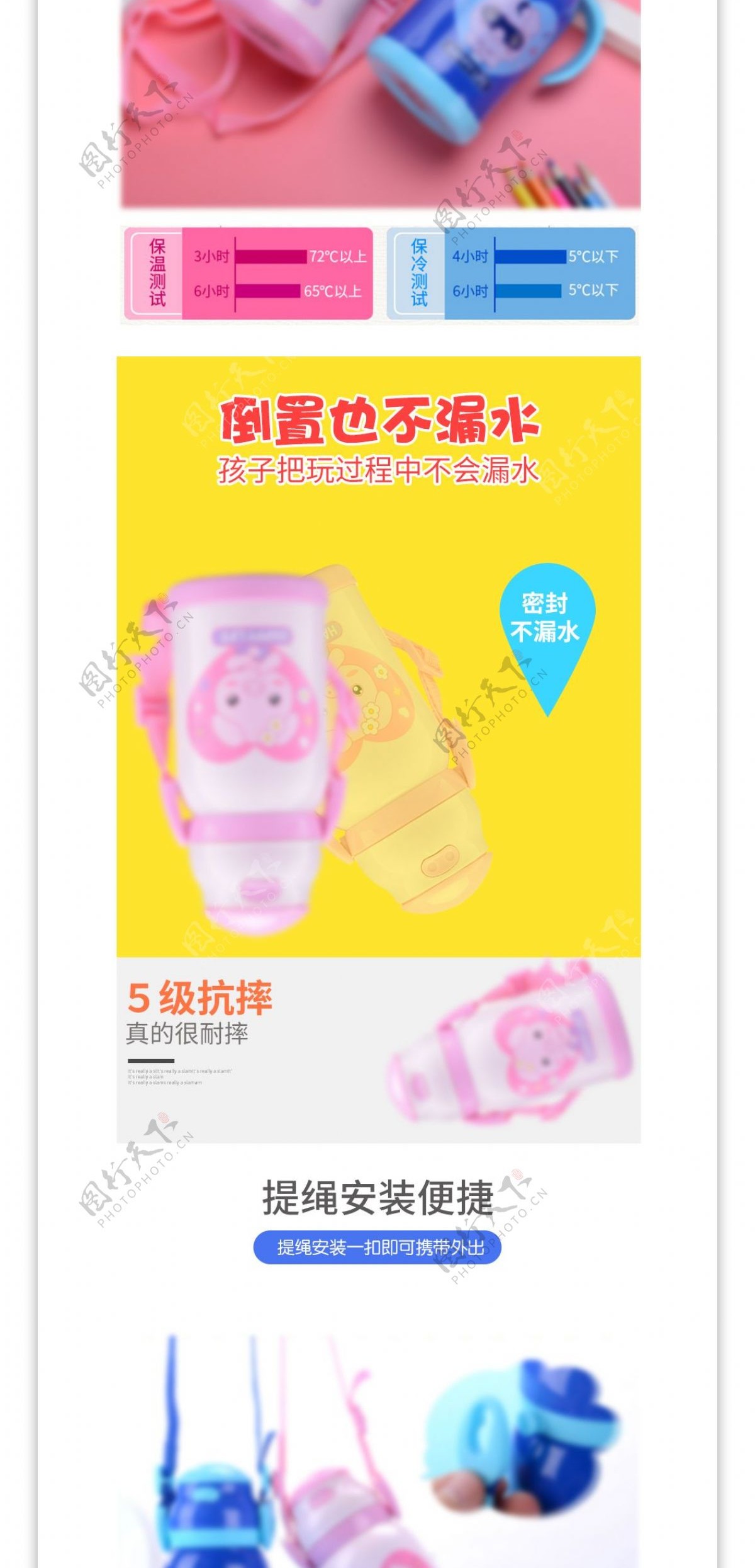 淘宝天猫家居用品杯子详情页模板PSD