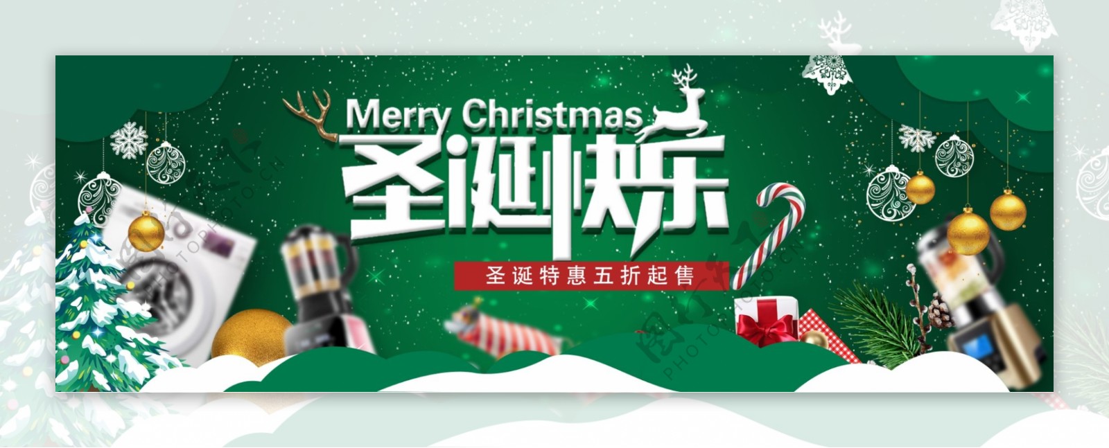浅绿色简约圣诞快乐节日电商banner