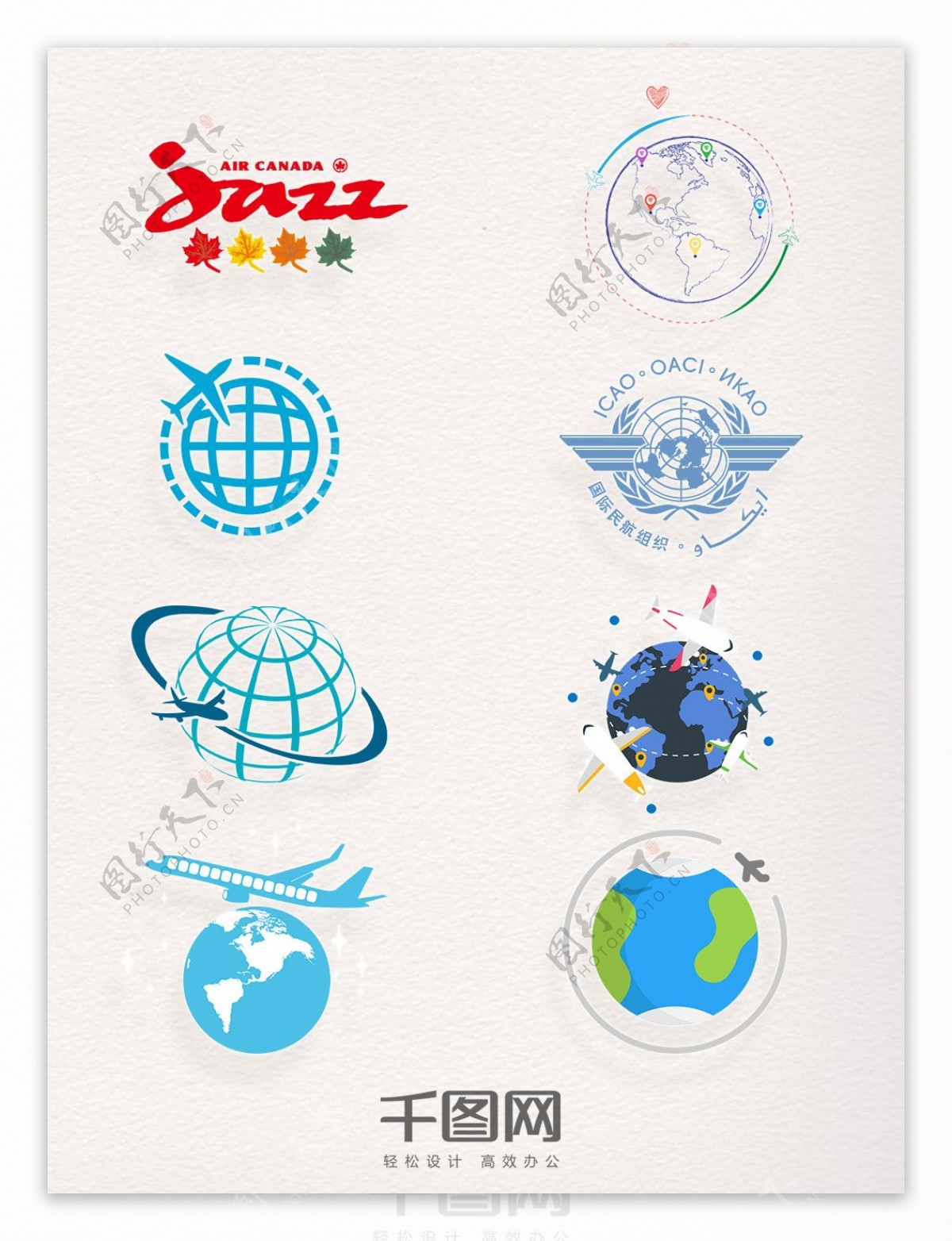 一组国际民航日简洁大气航空图标