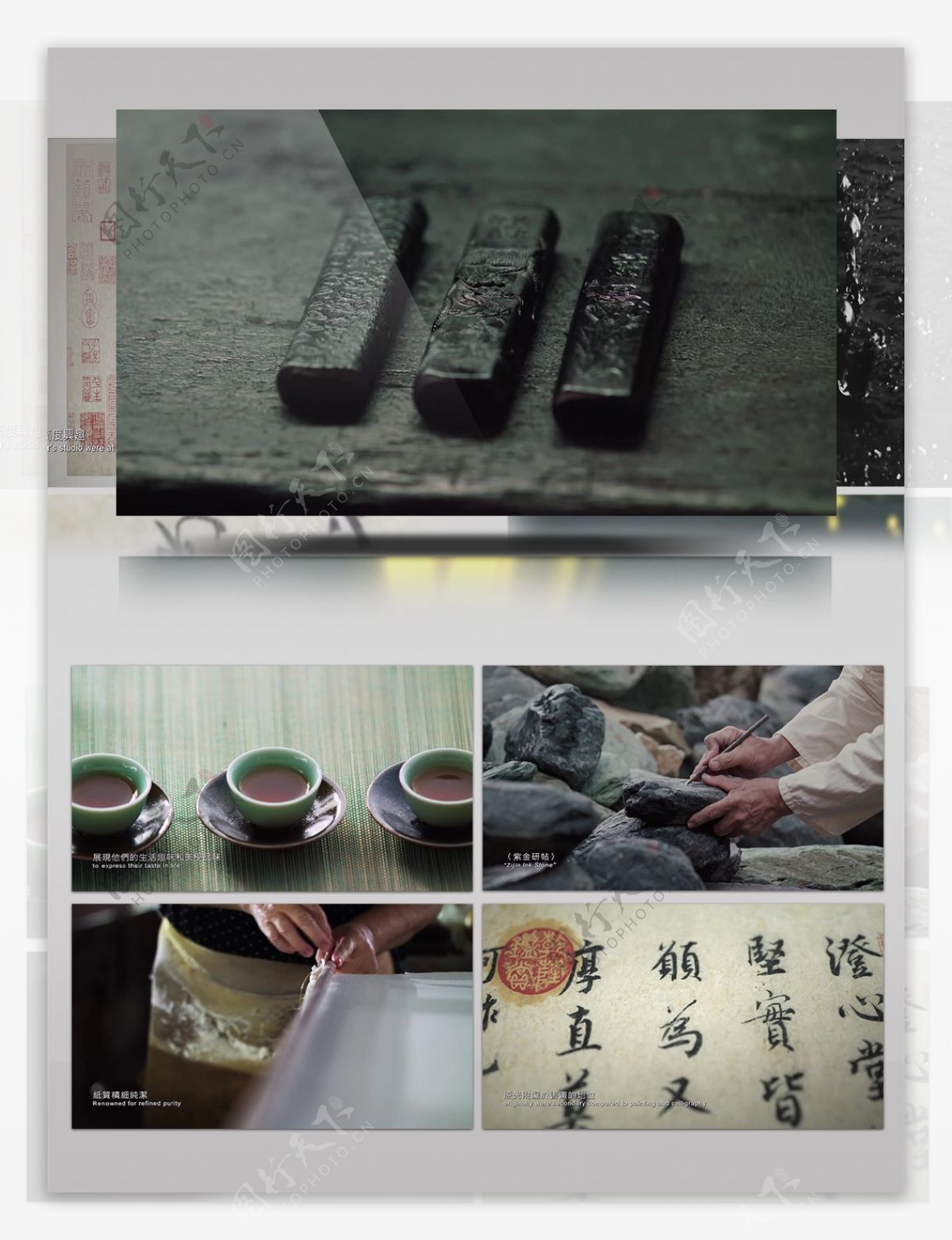 中国文化文房四宝笔墨制造