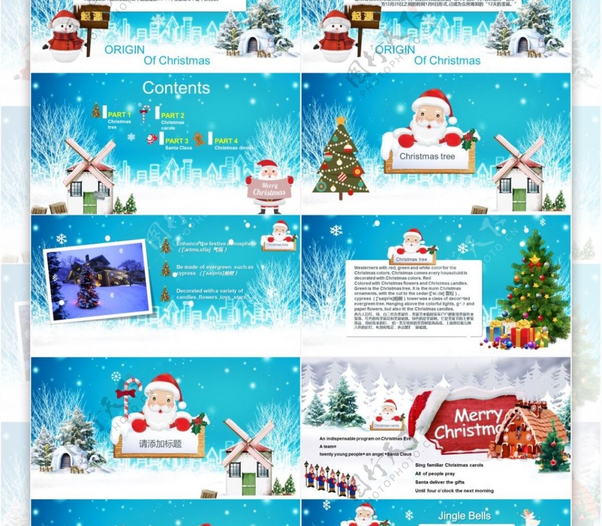 灵气卡通圣诞节英文介绍PPT模板