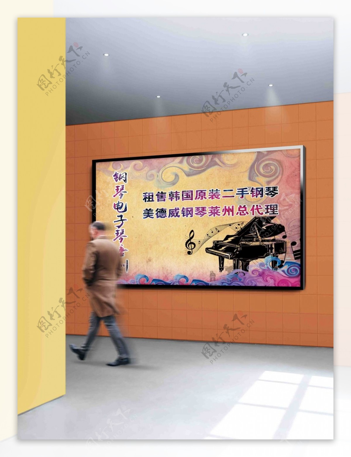 钢琴培训促销海报