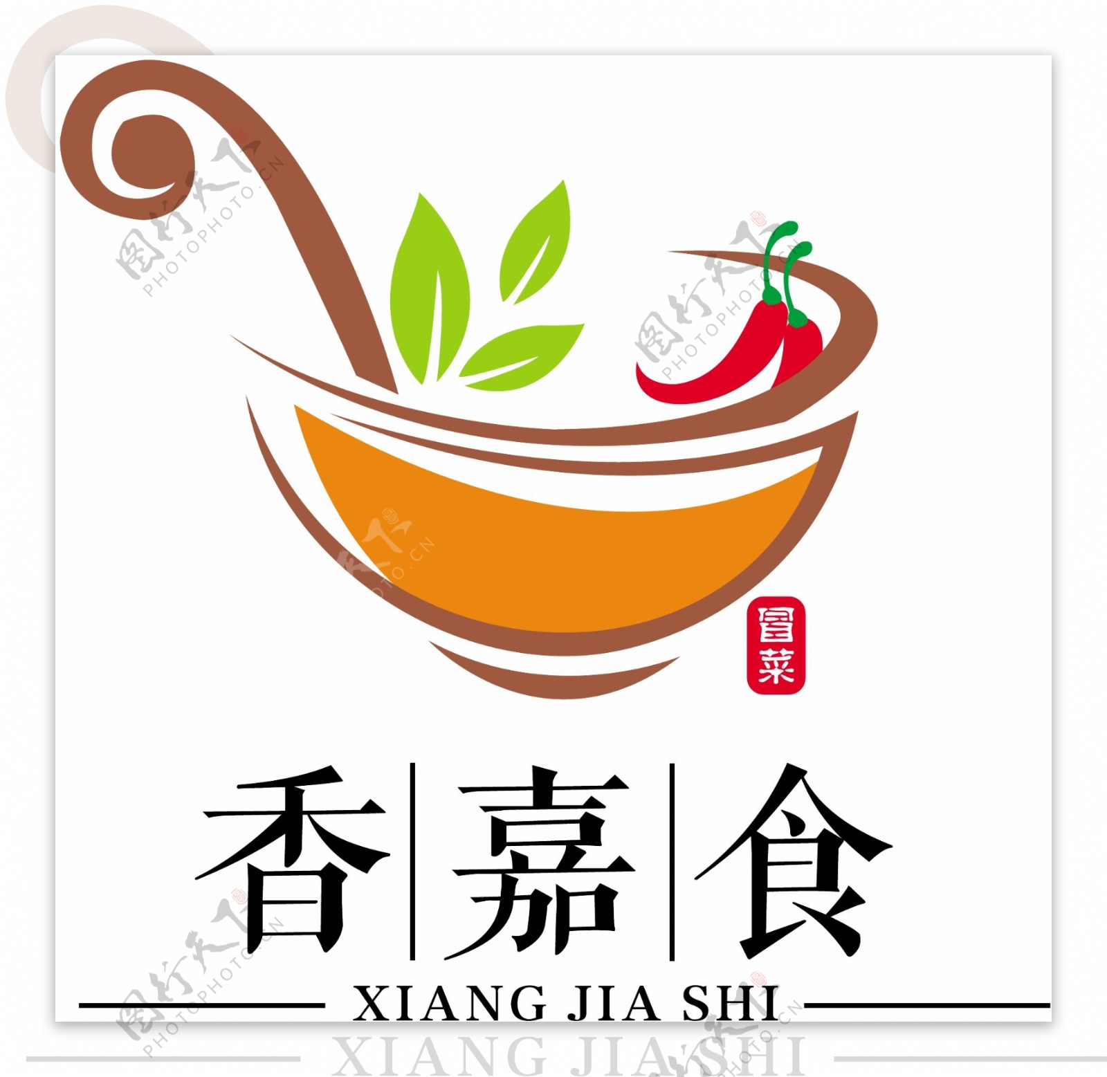 香嘉食冒菜logo