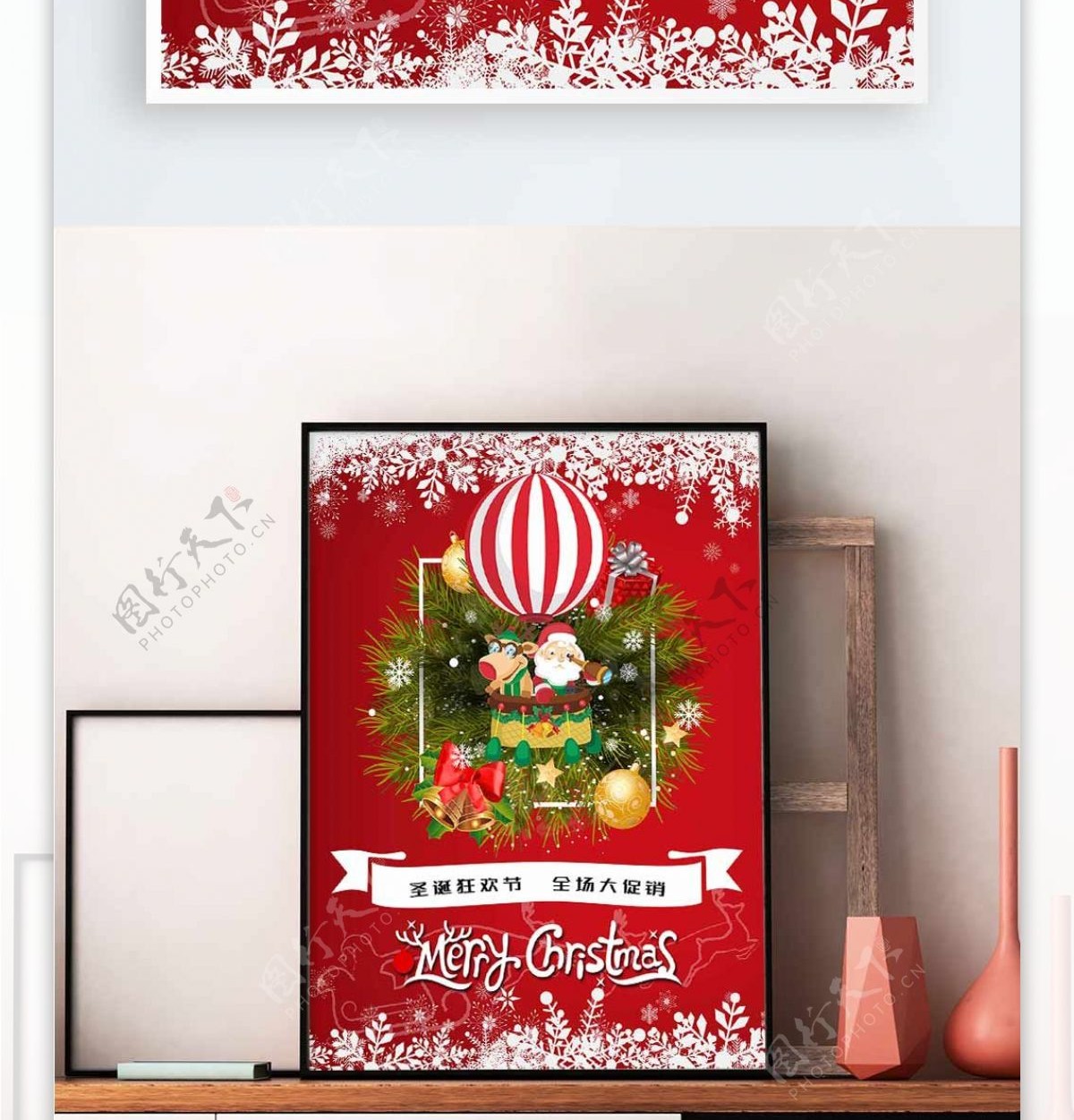 2017年圣诞节红色节日海报PSD模板