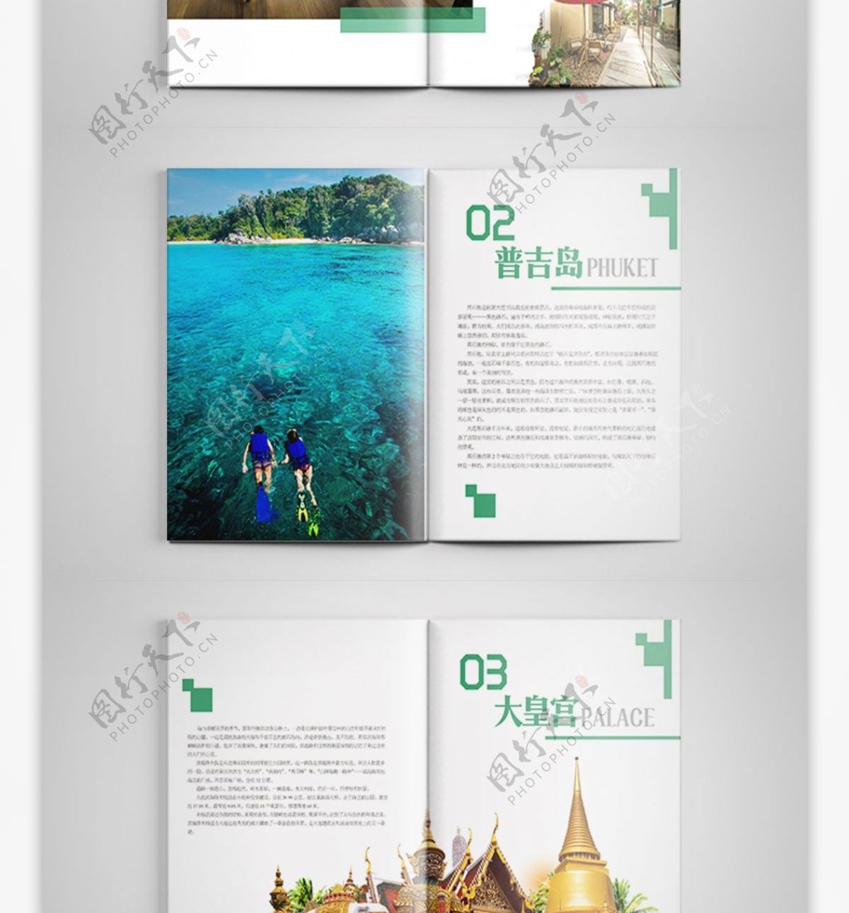 旅行社泰国景点旅游宣传海报