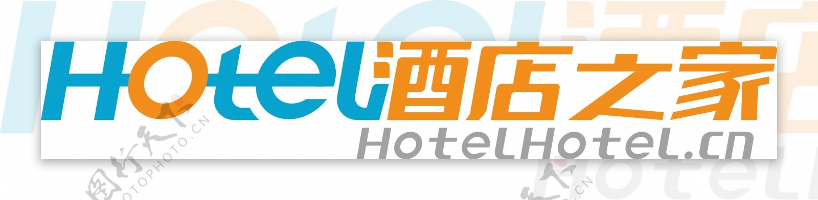 酒店之家标志HOTEL标志