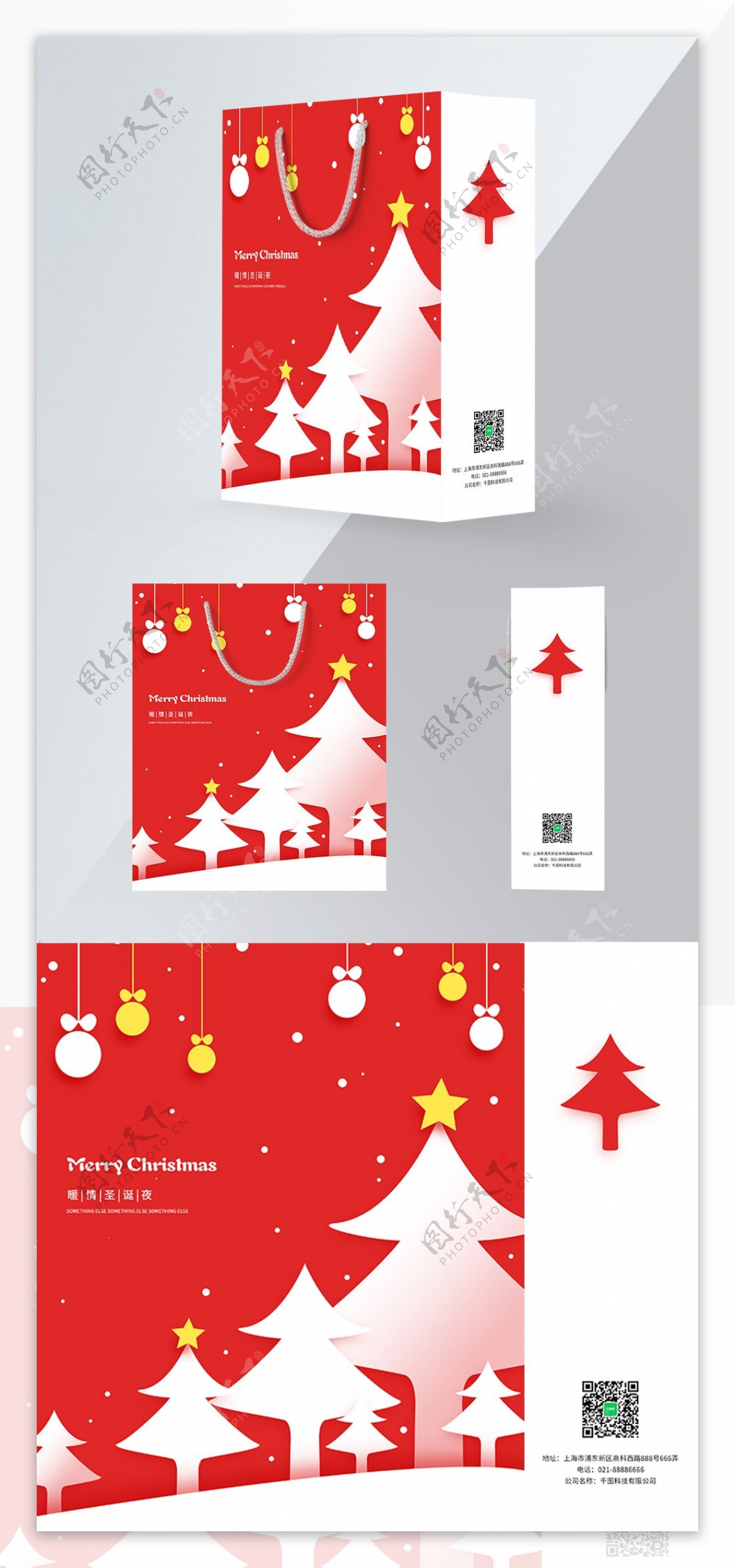 圣诞节红色圣诞树简约宣传手提袋PSD模板
