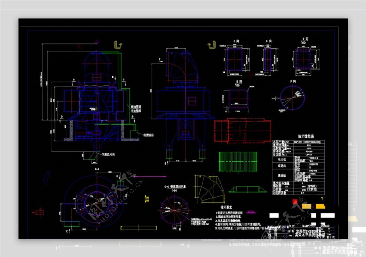 水平涡流选粉机CAD景观图纸