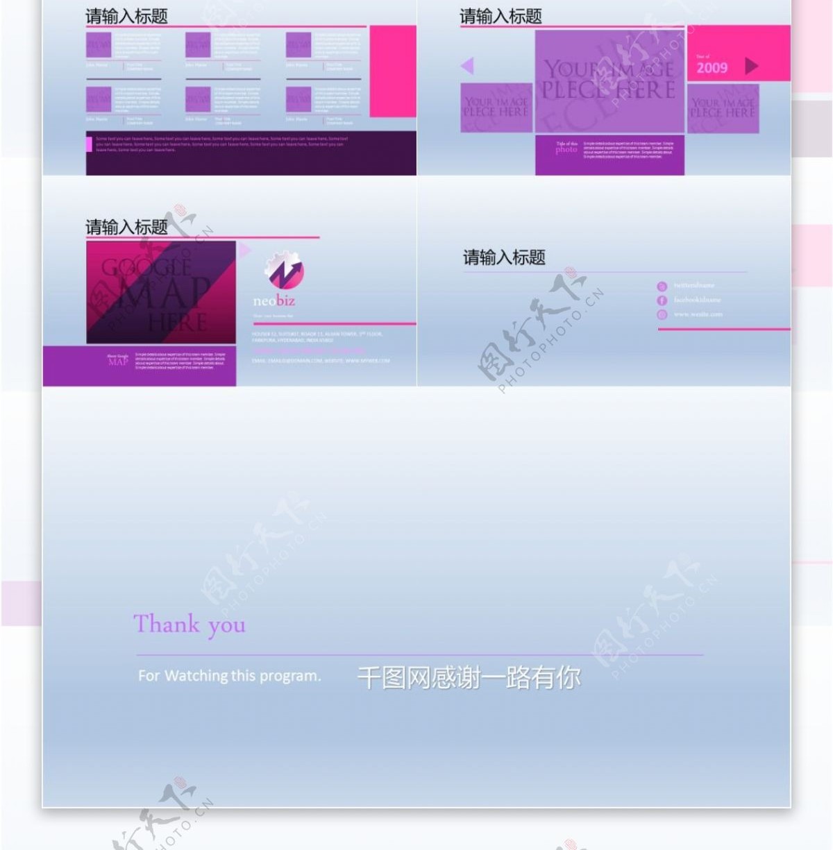 紫色时尚工作汇报PPT模板免费下载