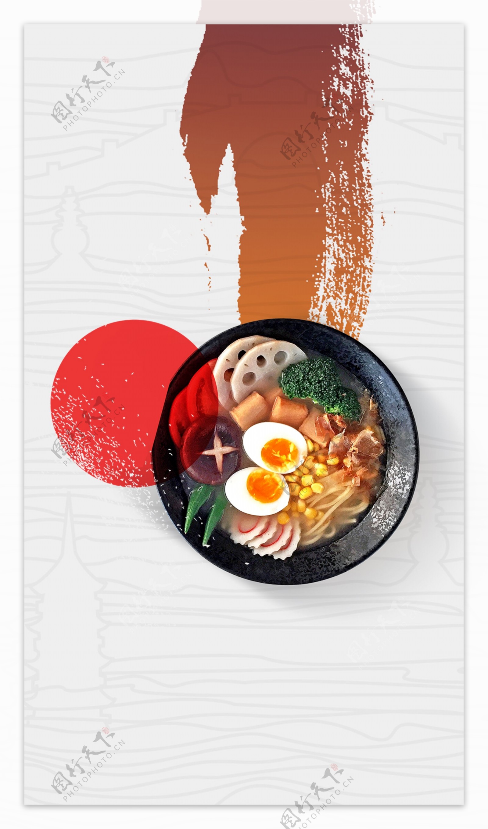 创意日式面条美食海报