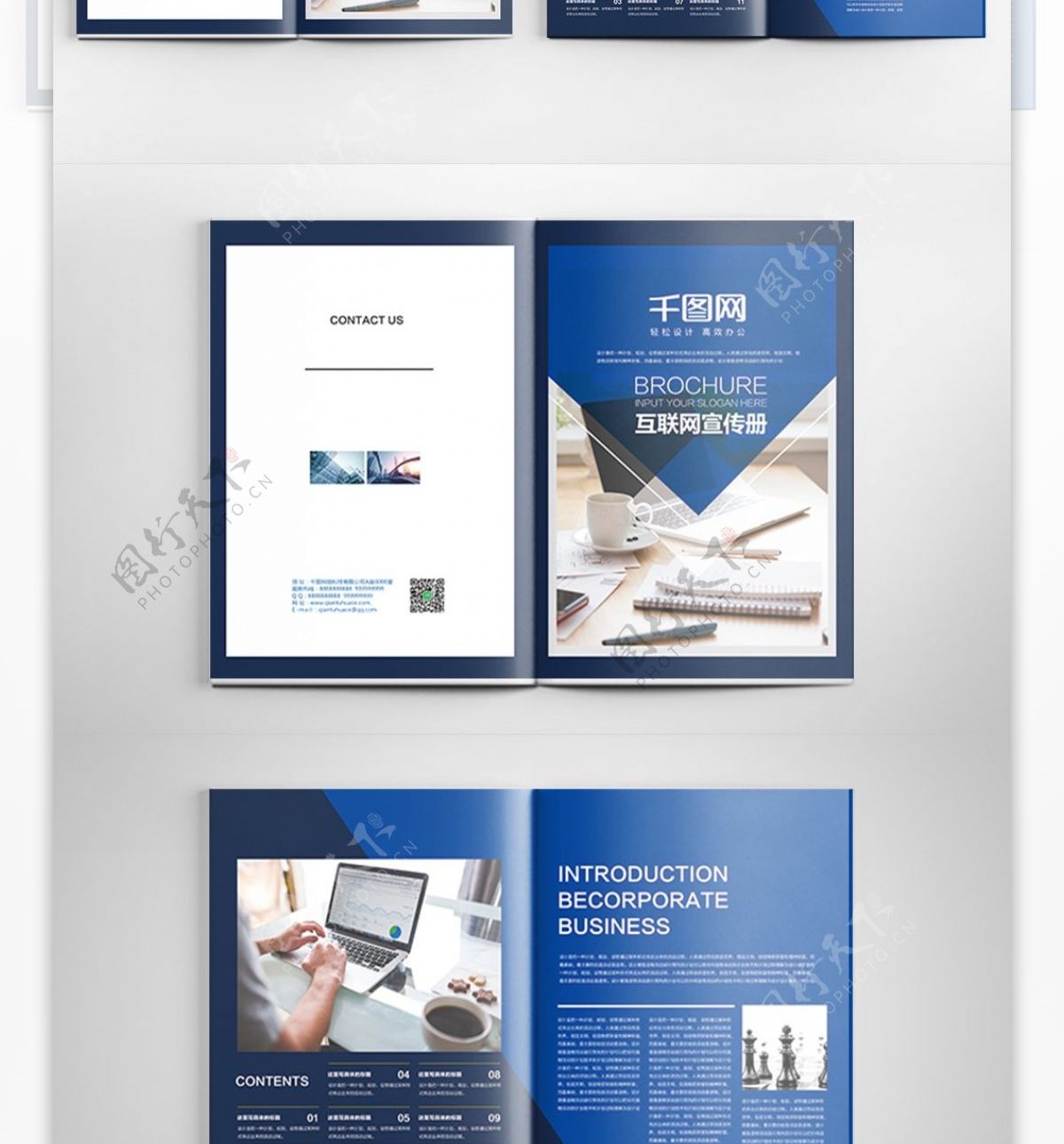 蓝色时尚互联网公司画册PSD模板