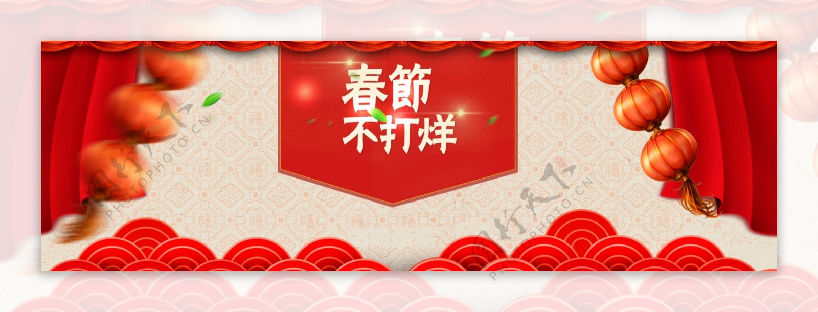 新年红色渐变中国风大气PSD分层banner