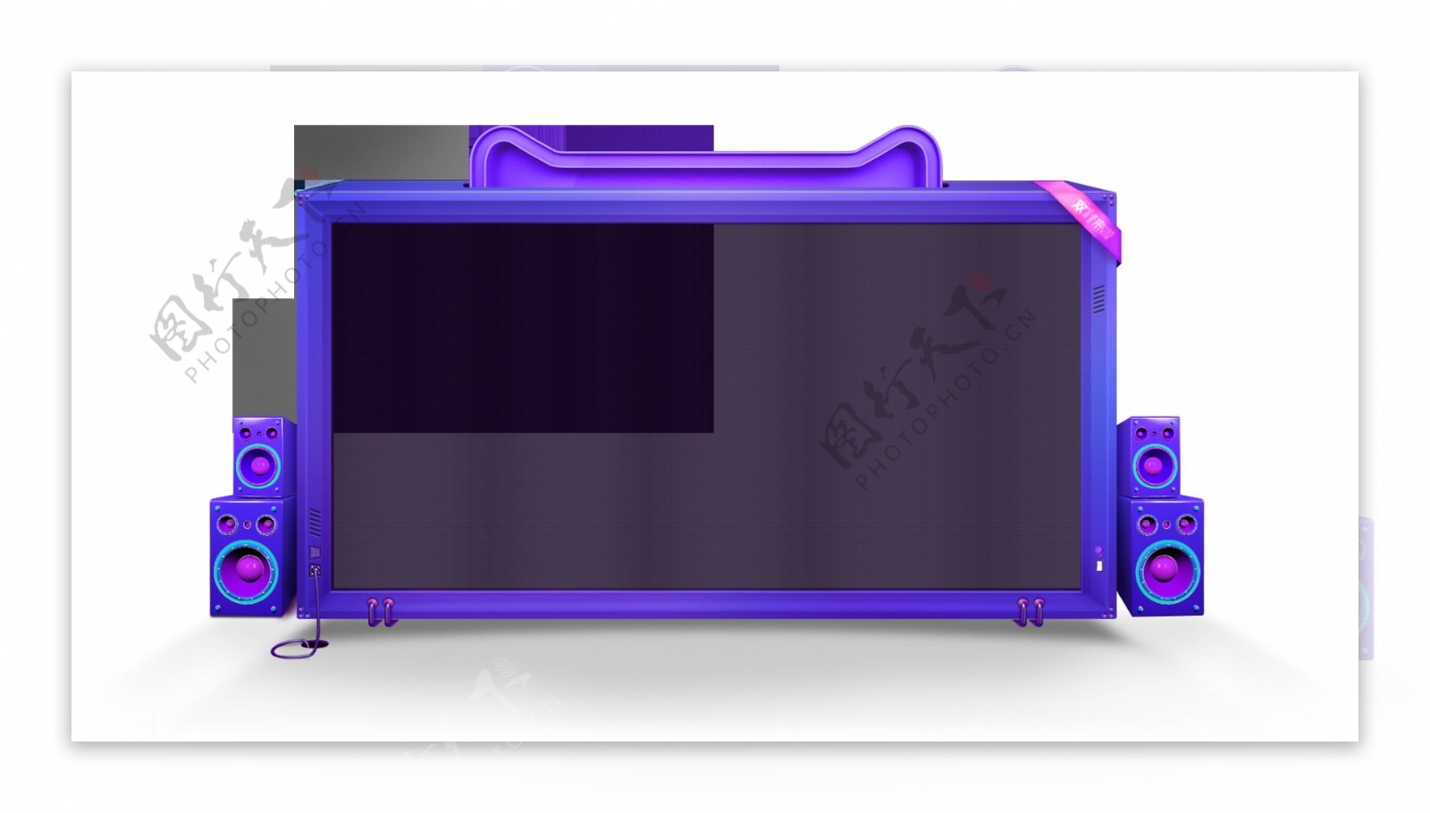 紫色天猫展示台png元素