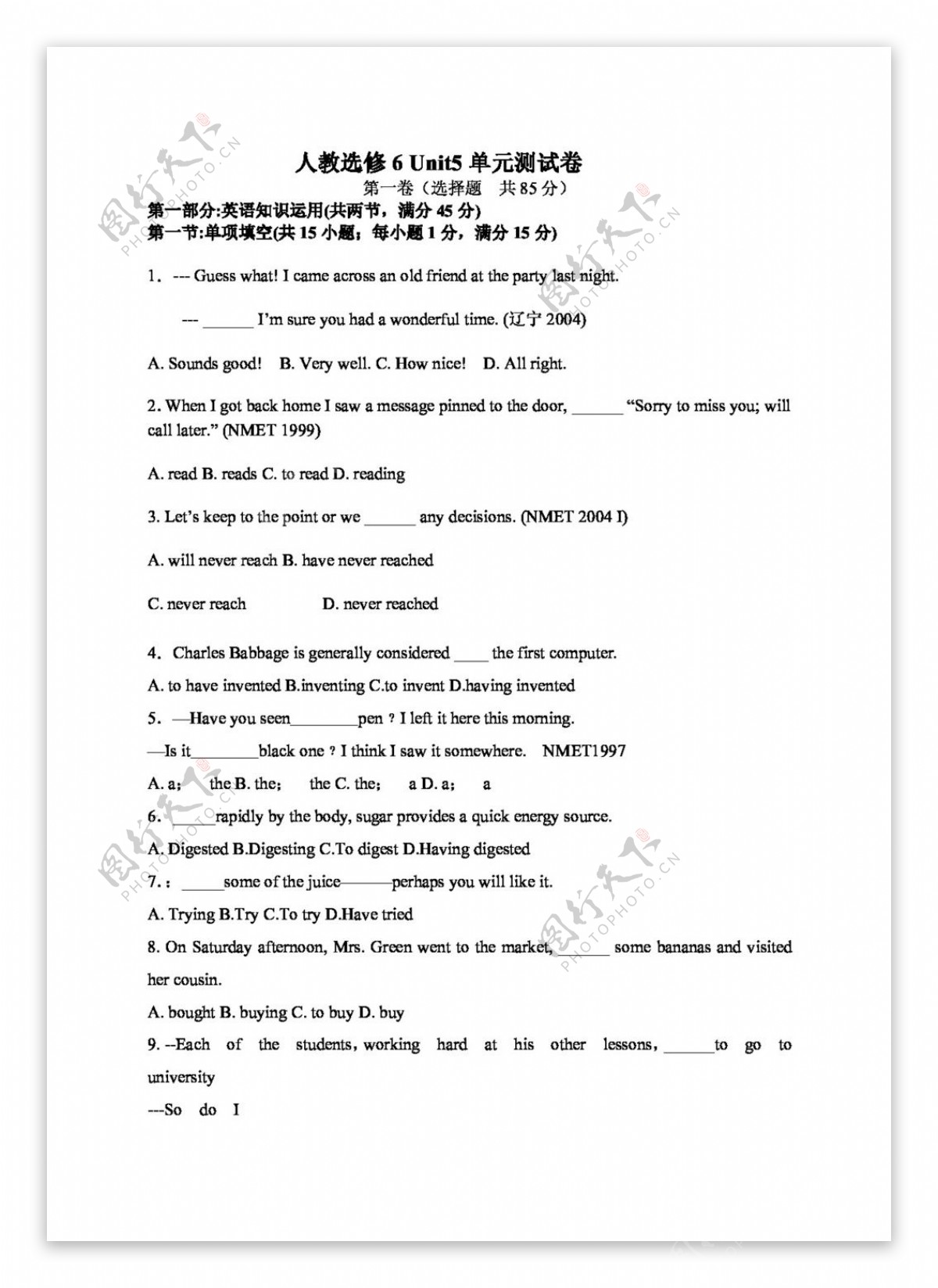 英语人教版高二英语选修6unit5单元测试有答案