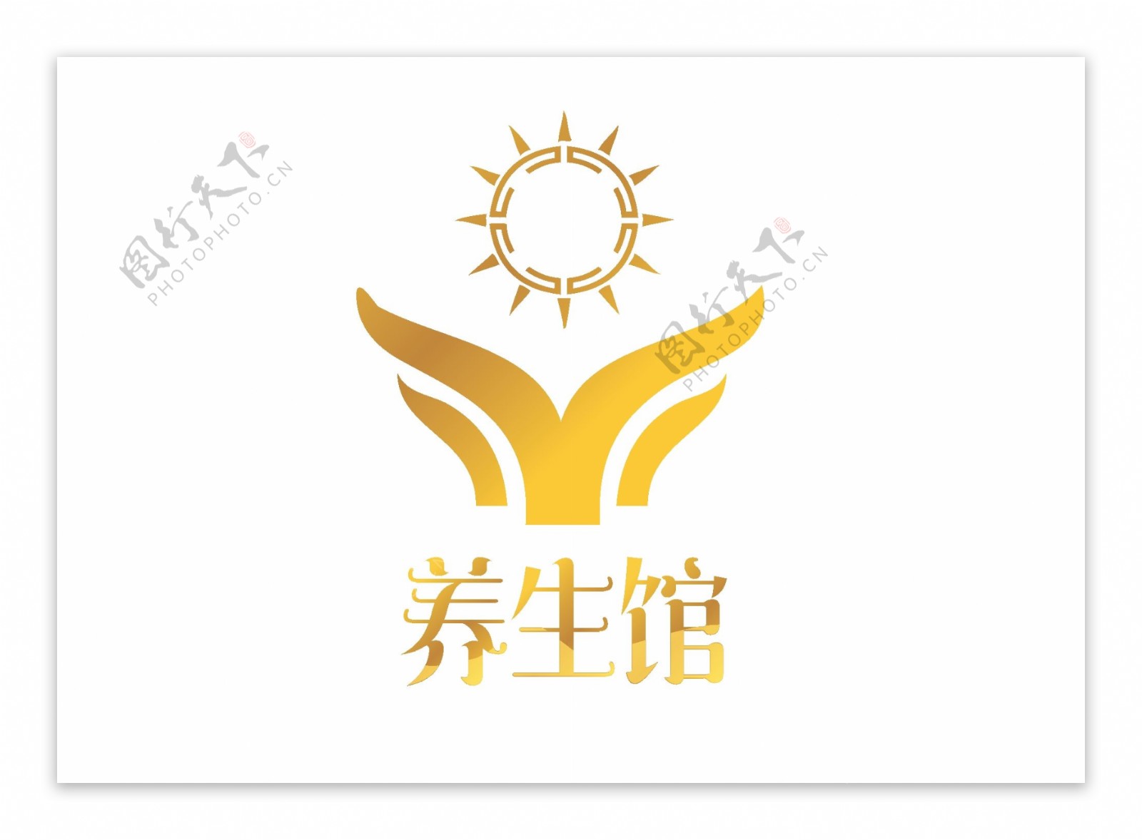养身馆logo设计