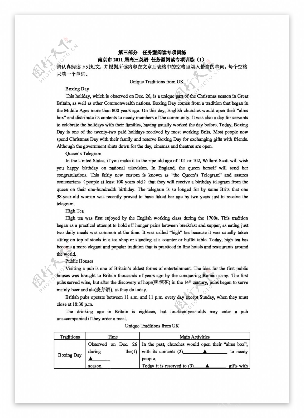 高考专区英语江苏省南京市高三英语专项训练第三部分任务型阅读专项训练
