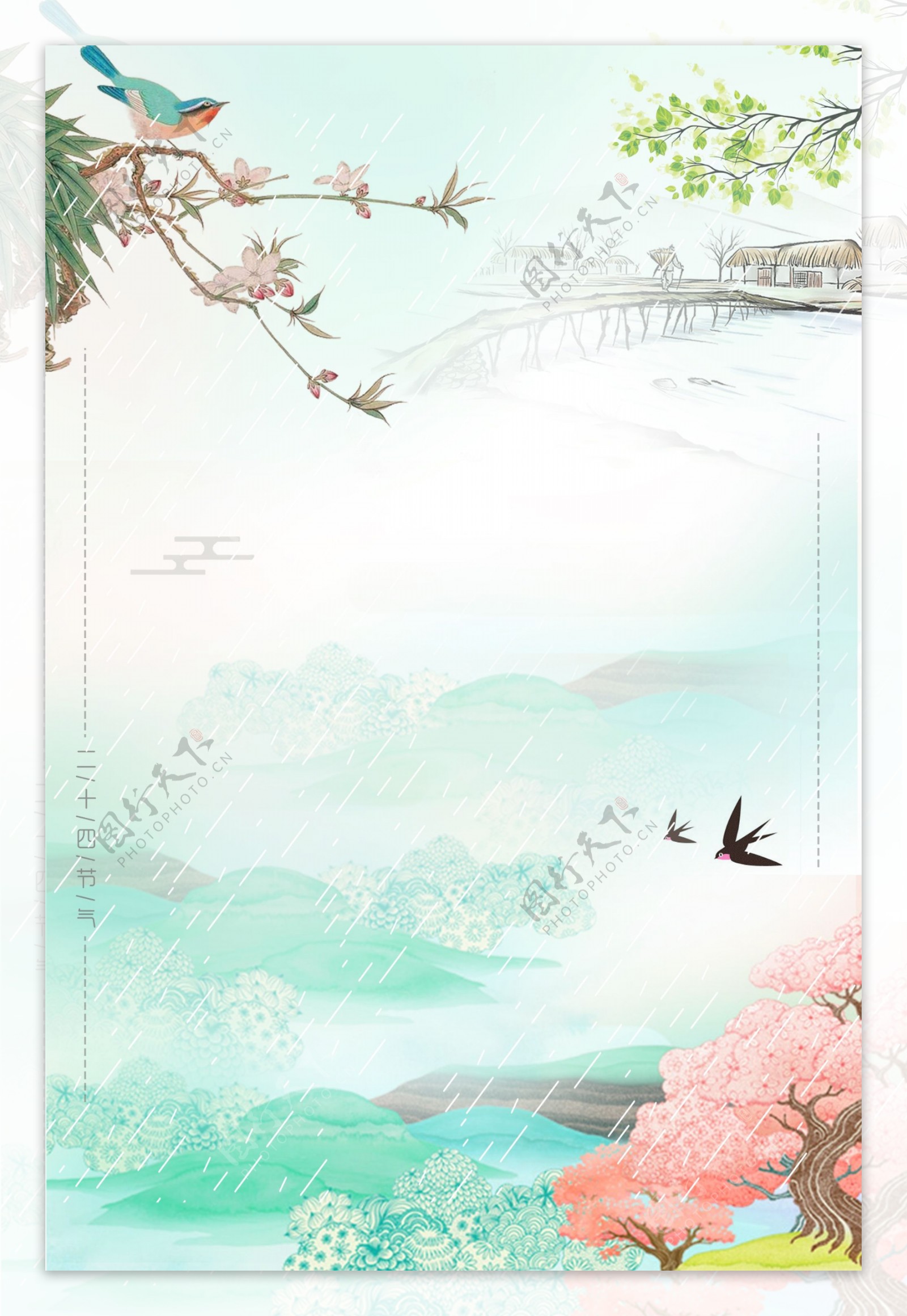 雨水海报中国节气海报背景设计