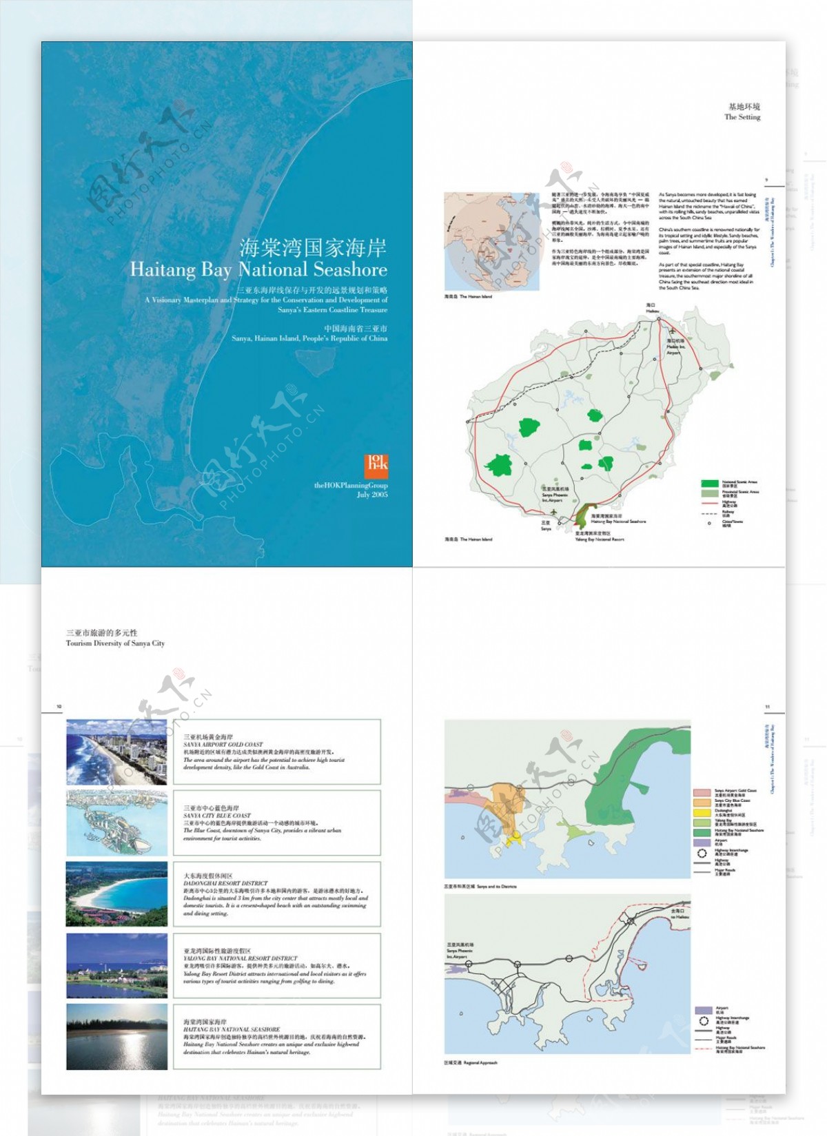 海棠湾国家海岸三亚东海岸线规划